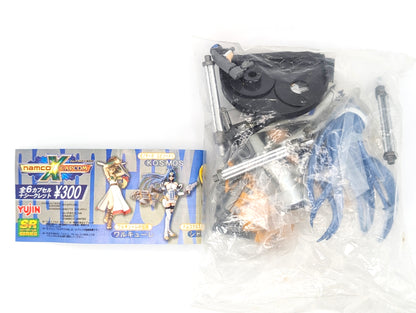 Namco X Capcom SR Yujin Gachapon Figures