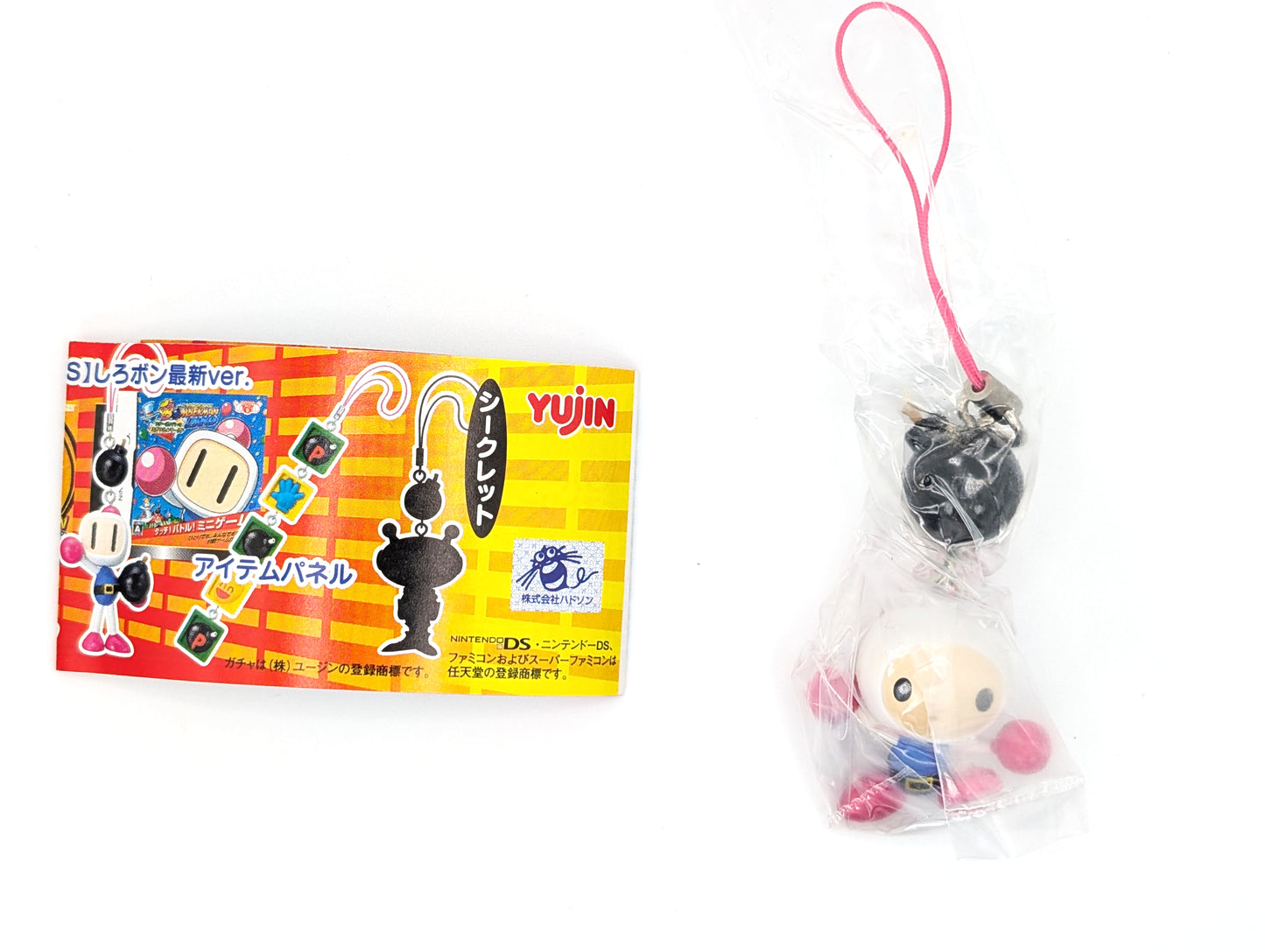 Bomberman Land Touch! Keychain Mascot Gachapon Yujin