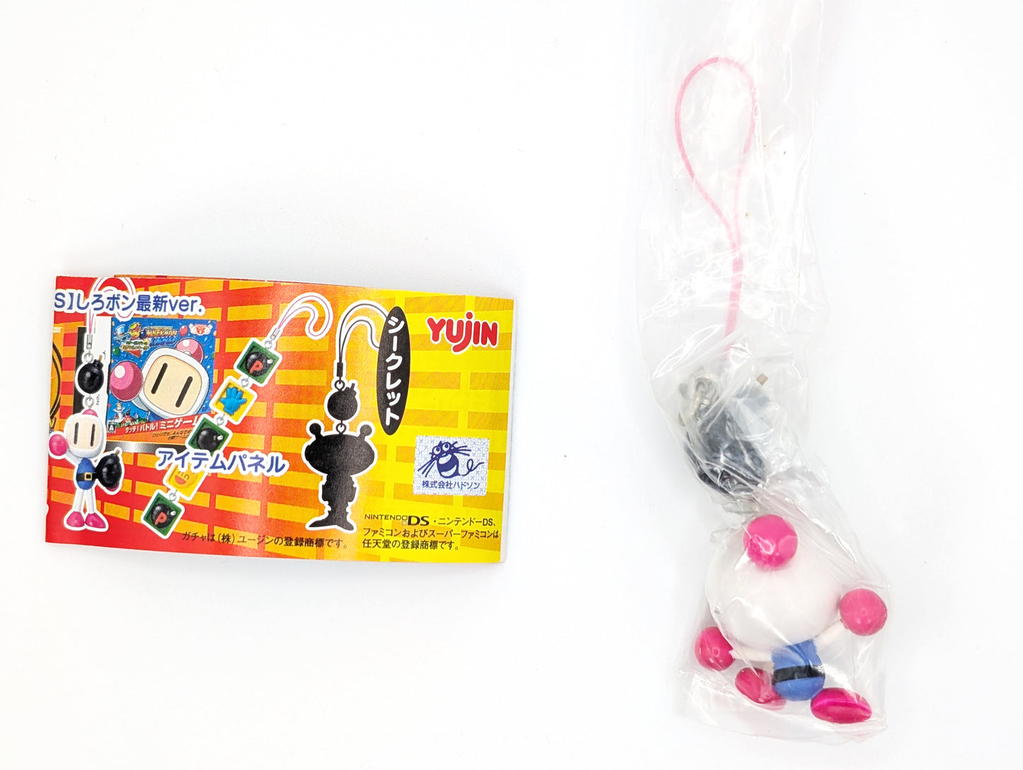 Bomberman Land Touch! Keychain Mascot Gachapon Yujin