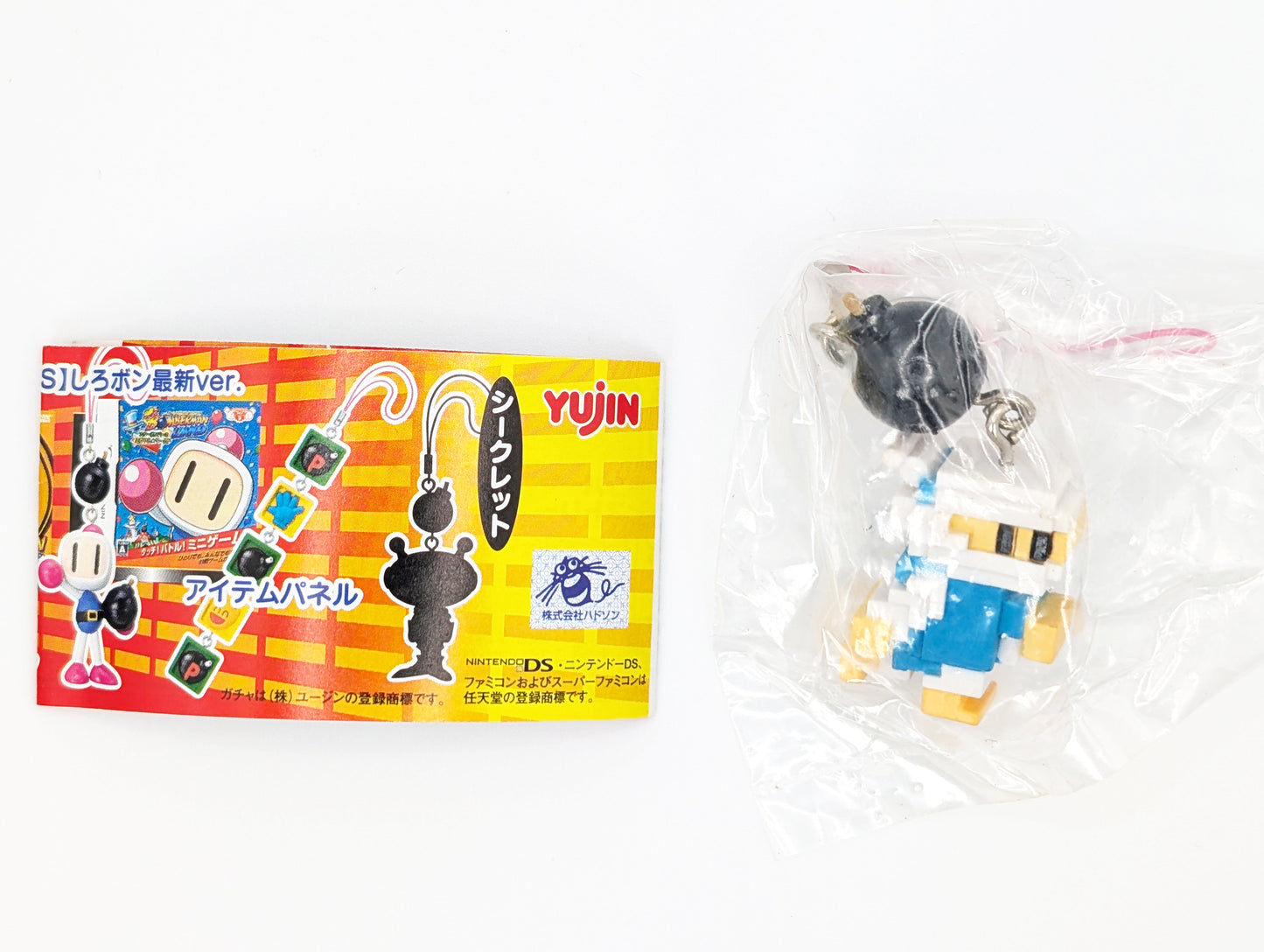 Bomberman Land Touch! Keychain Mascot Gachapon Yujin