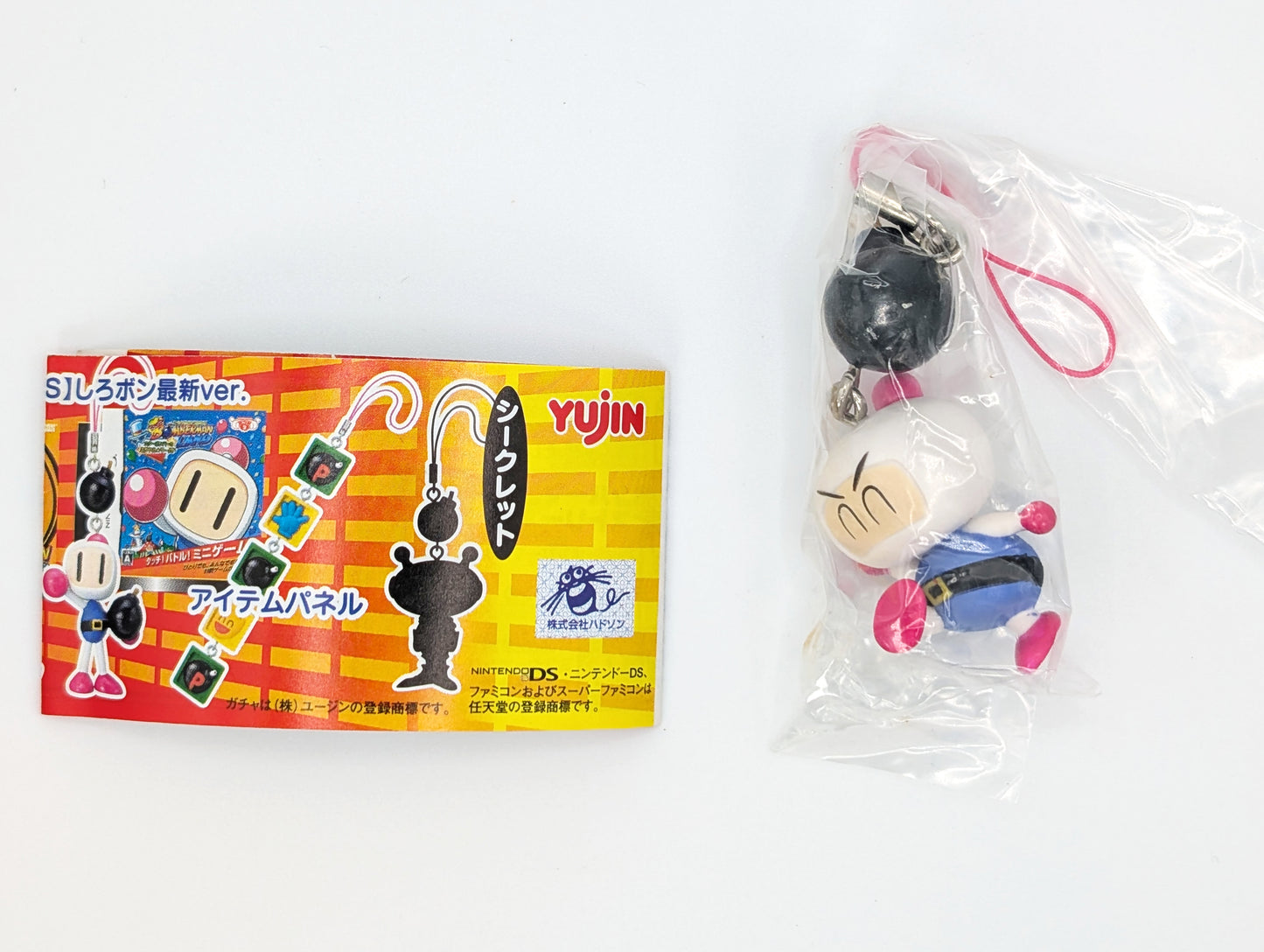 Bomberman Land Touch! Keychain Mascot Gachapon Yujin