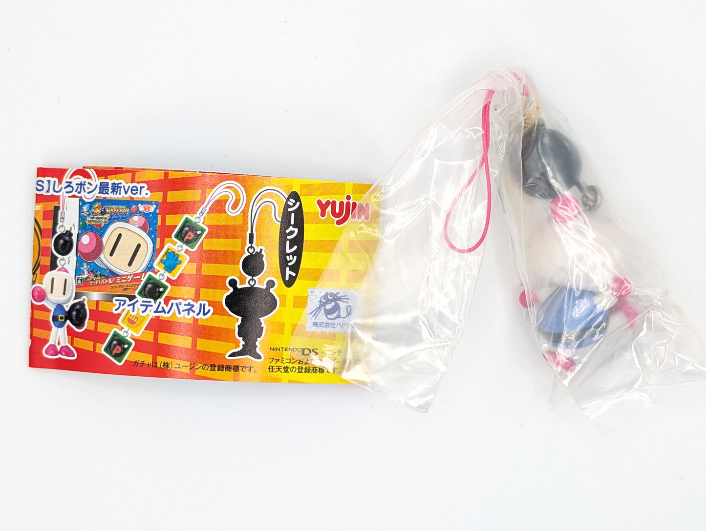 Bomberman Land Touch! Keychain Mascot Gachapon Yujin