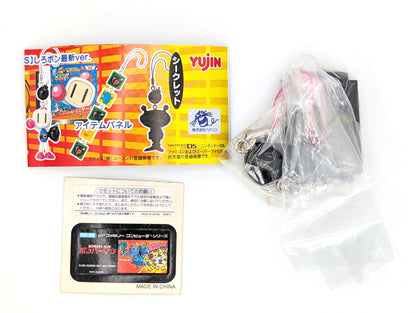 Bomberman Land Touch! Keychain Mascot Gachapon Yujin