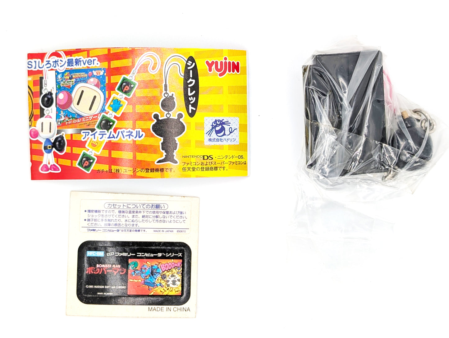 Bomberman Land Touch! Keychain Mascot Gachapon Yujin