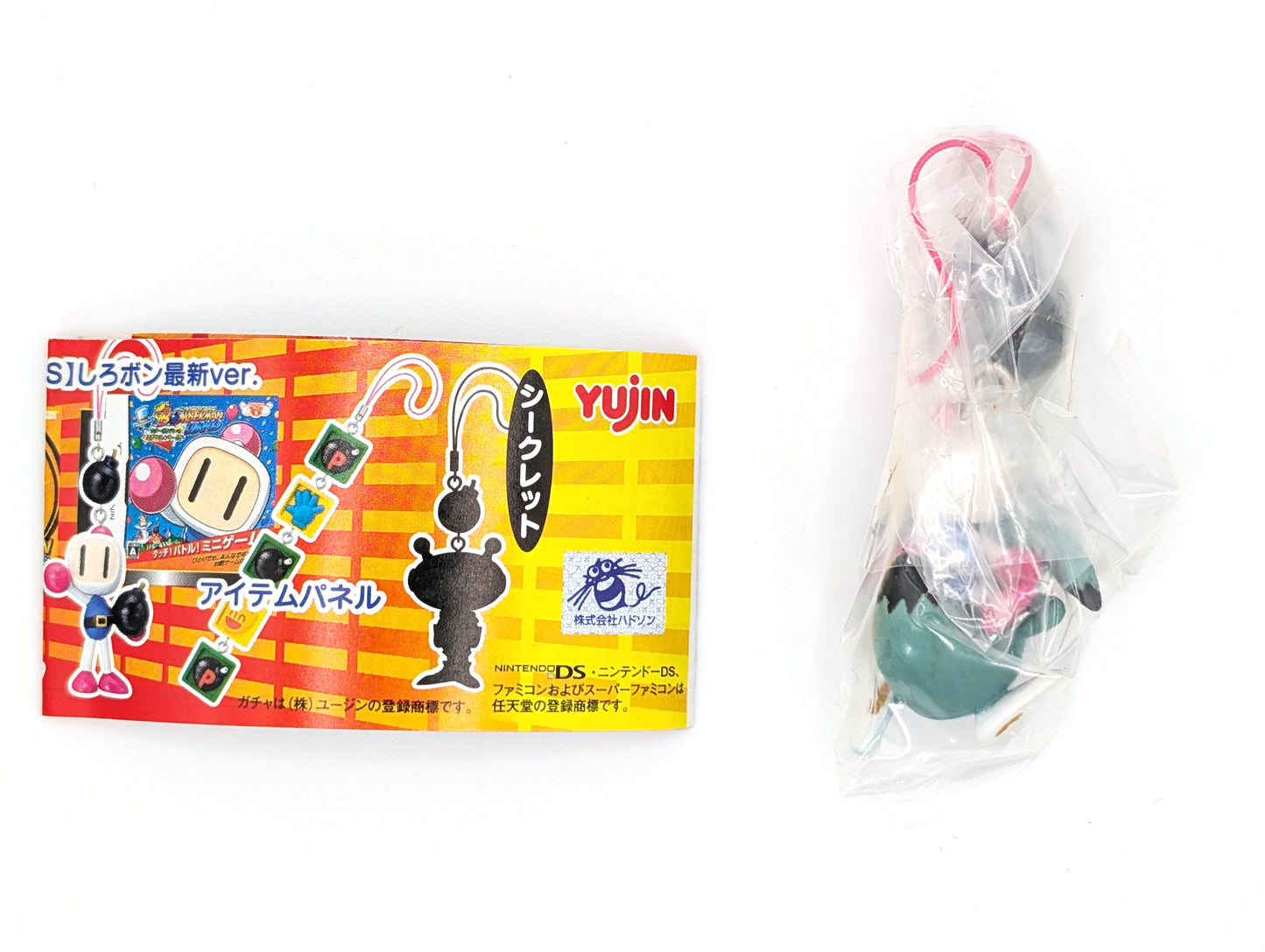Bomberman Land Touch! Keychain Mascot Gachapon Yujin