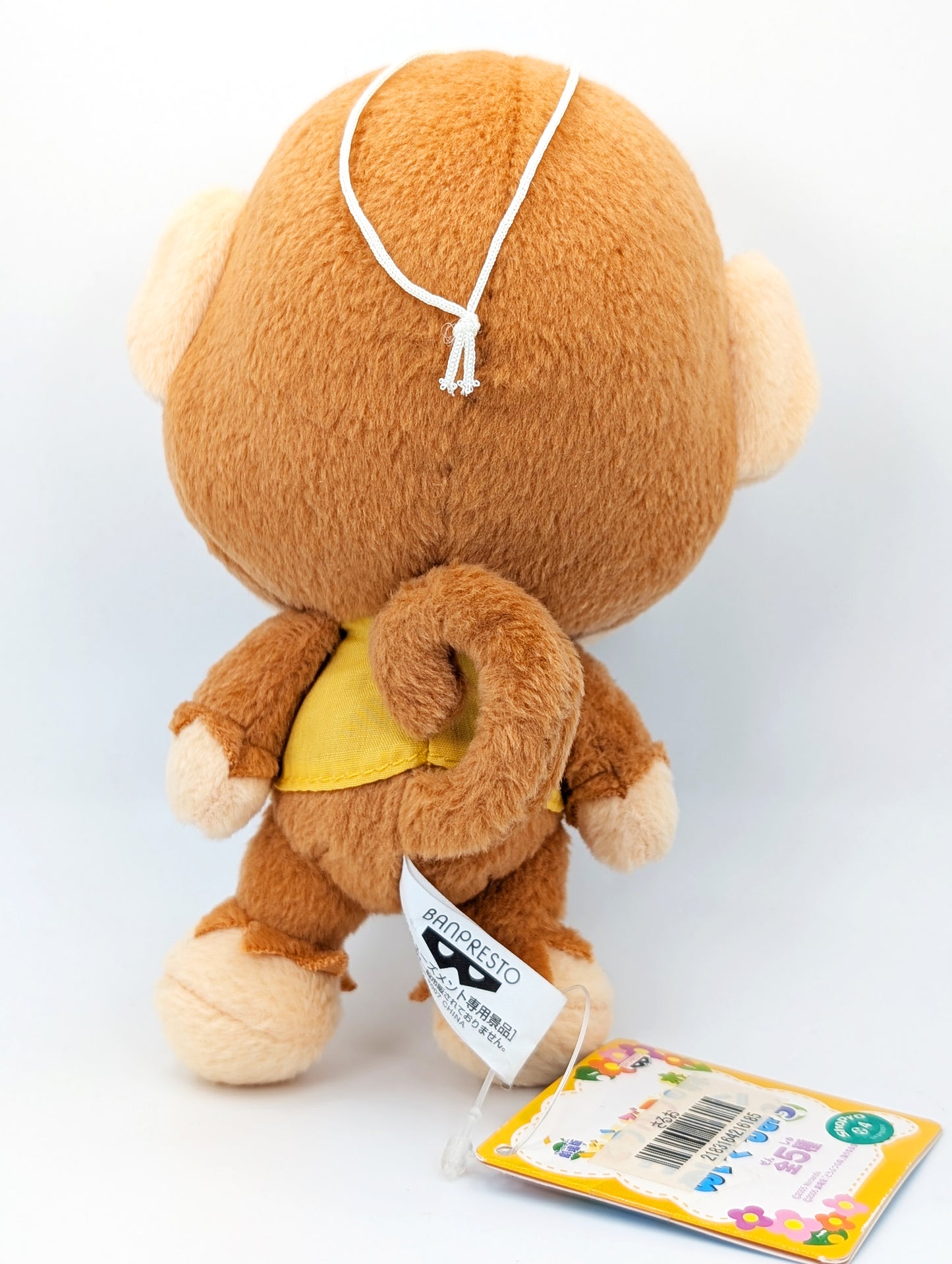 AC The Movie Champ Plush Banpresto Tagged