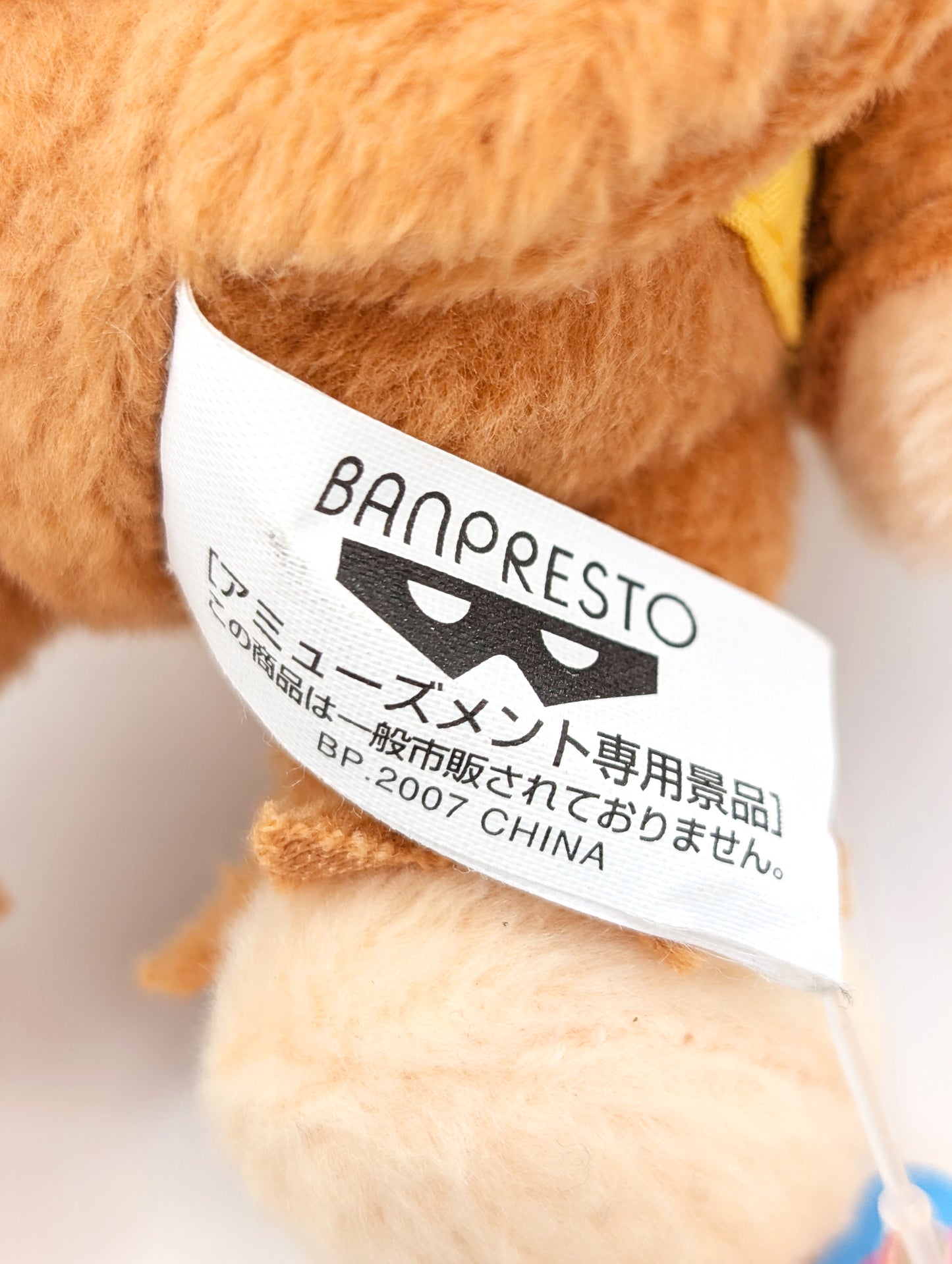 AC The Movie Champ Plush Banpresto Tagged