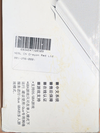 iQue NDSL Limited Edition Chinese Dragon Console Boxed Complete