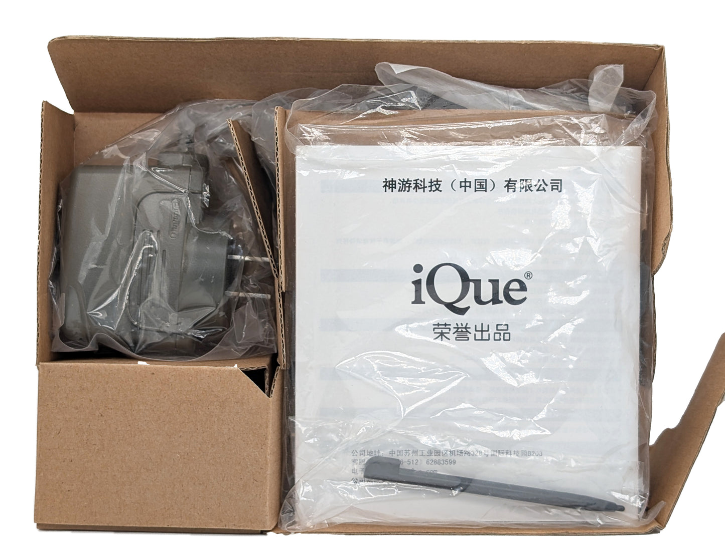 iQue NDSL Limited Edition Chinese Dragon Console Boxed Complete