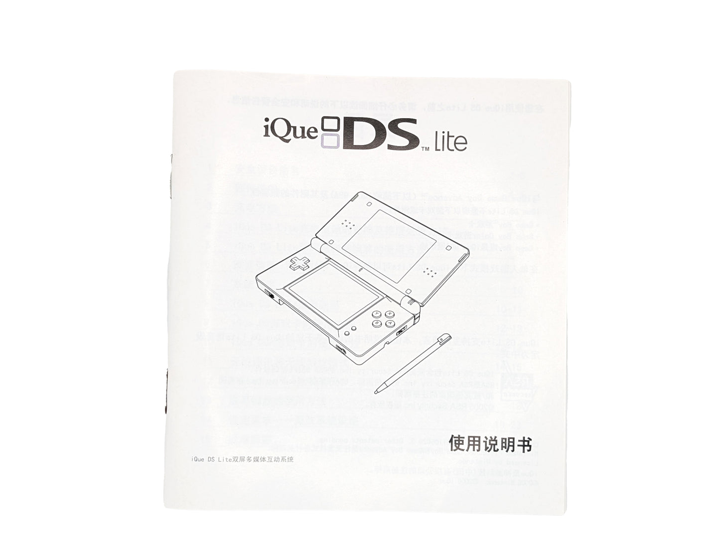 iQue NDSL Limited Edition Chinese Dragon Console Boxed Complete