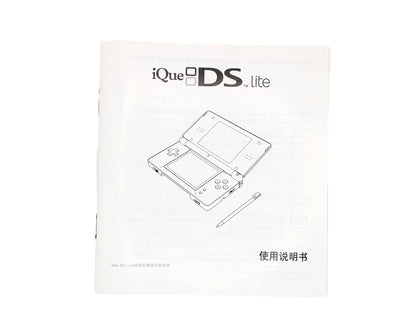 iQue NDSL Limited Edition Chinese Dragon Console Boxed Complete