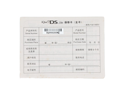 iQue NDSL Limited Edition Chinese Dragon Console Boxed Complete