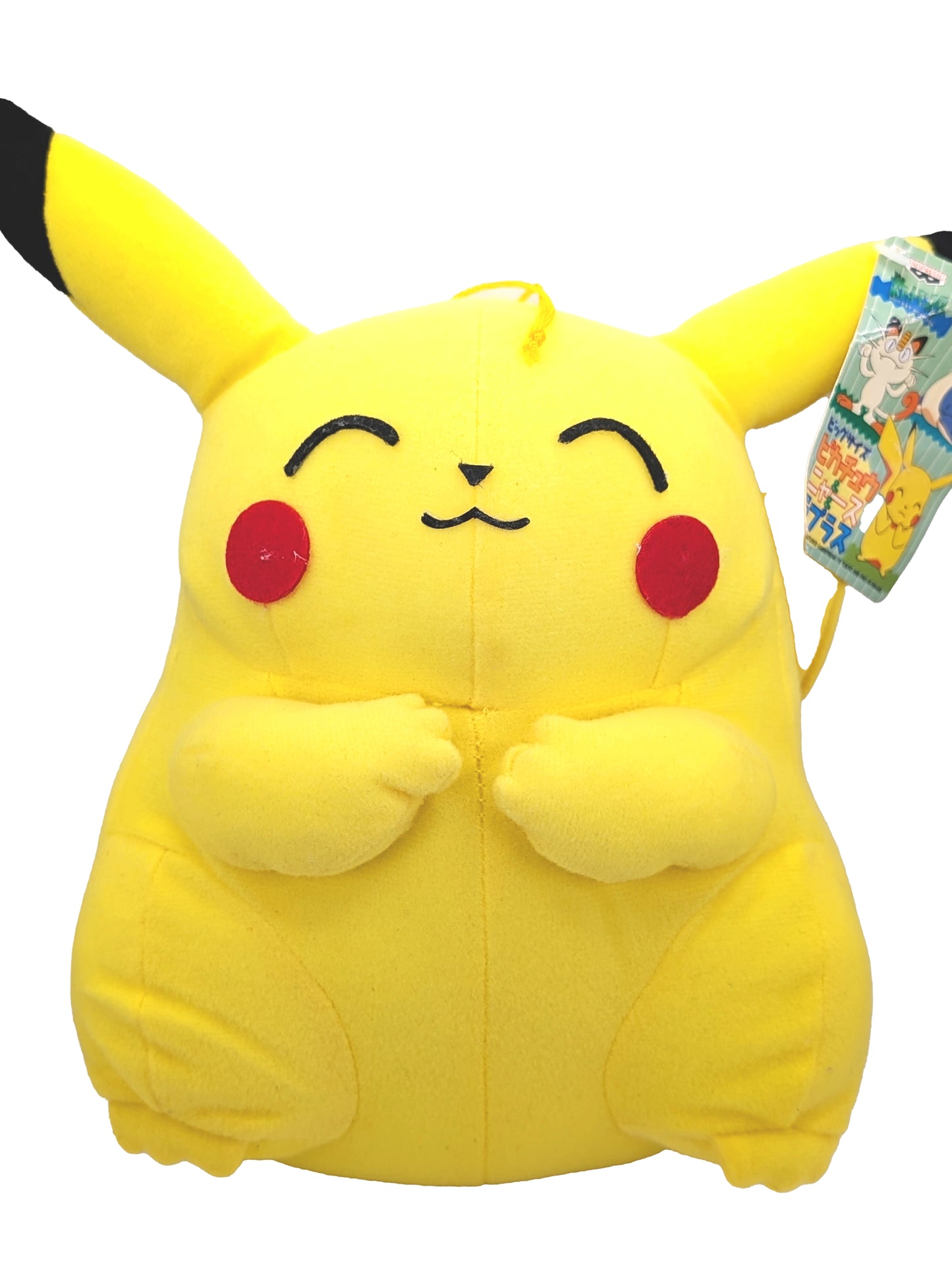 PKMN Banpresto Pikachu UFO Catcher Plushies 1999