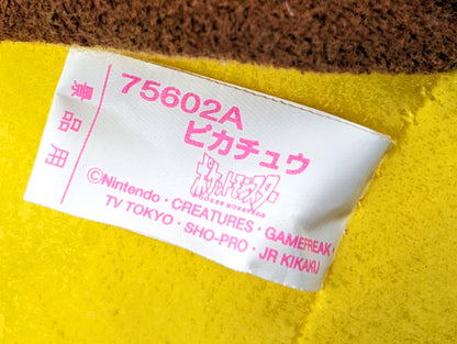 PKMN Banpresto Pikachu UFO Catcher Plushies 1999