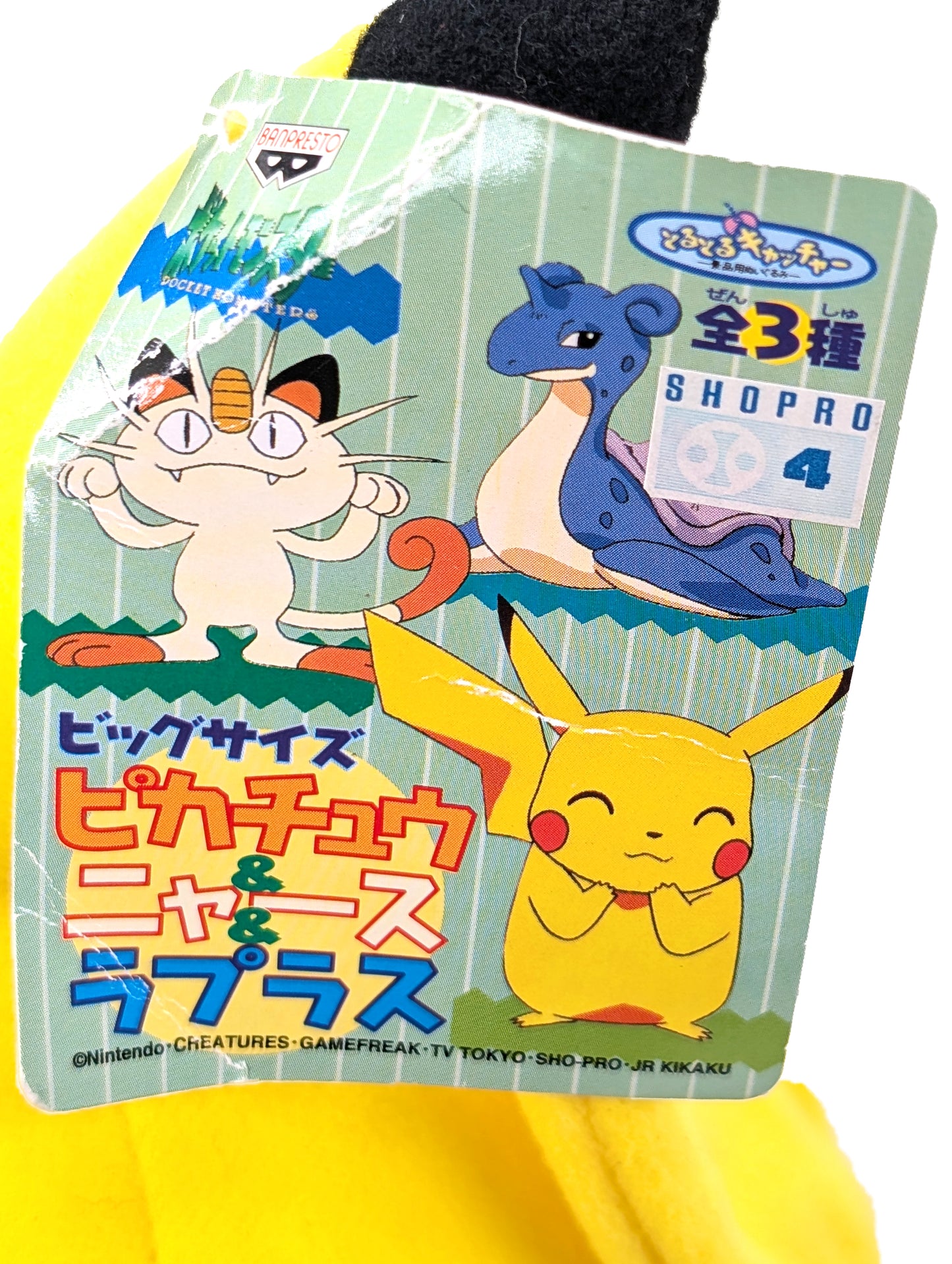 PKMN Banpresto Pikachu UFO Catcher Plushies 1999