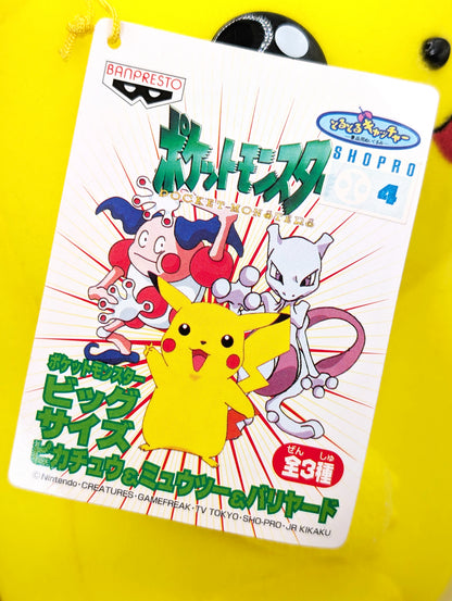 PKMN Banpresto Pikachu UFO Catcher Plushies 1999