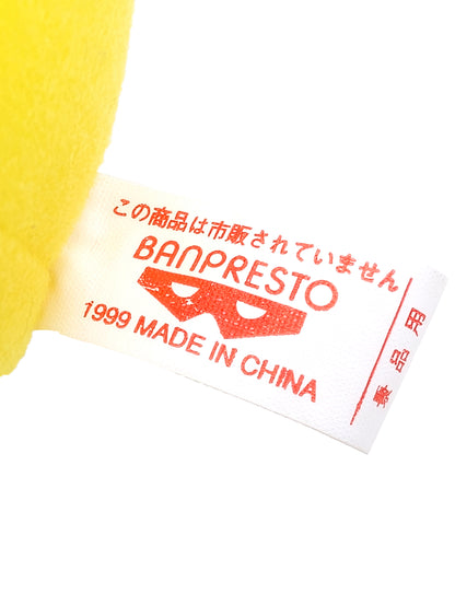 PKMN Banpresto Pikachu UFO Catcher Plushies 1999