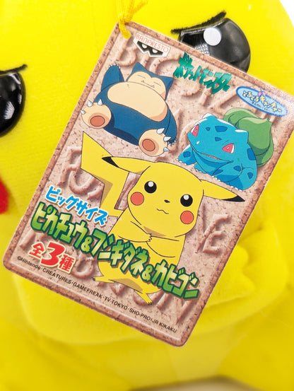 PKMN Banpresto Pikachu UFO Catcher Plushies 1999