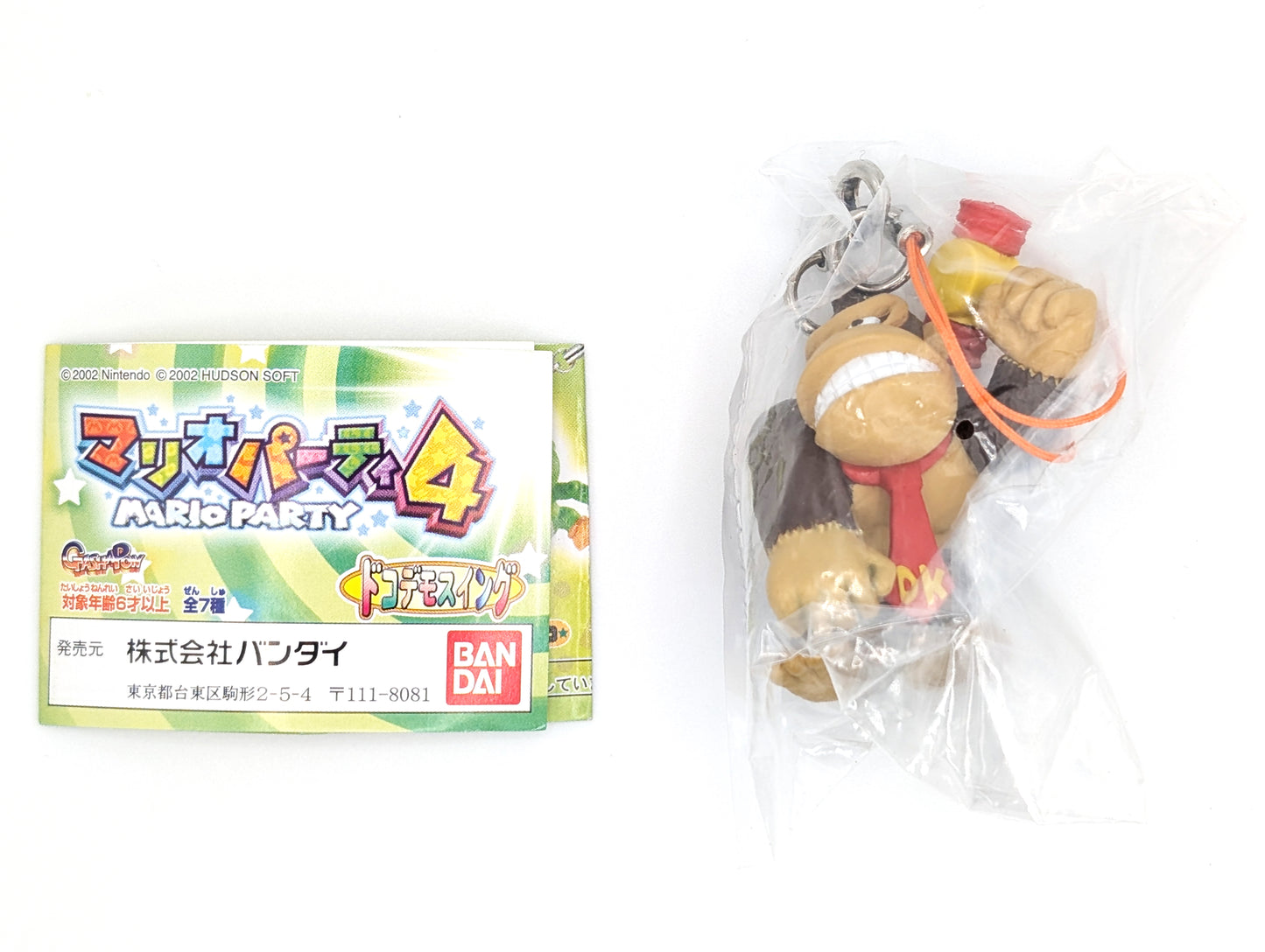 Mario-Party 4 Keychain Set BANDAI