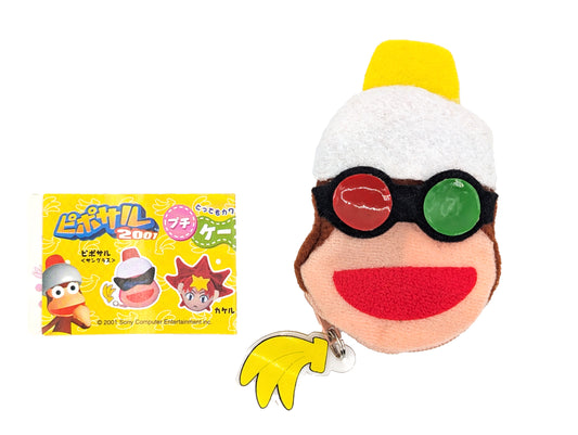 Pipo Saru 2001 Mini Pouch Gachapon Ape Escape Yujin