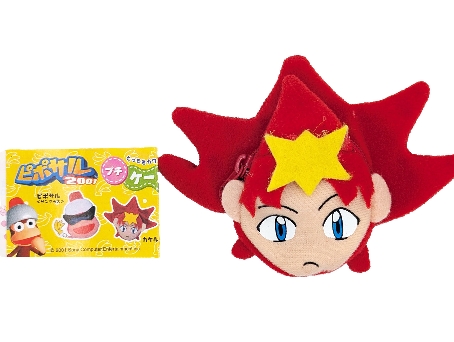 Pipo Saru 2001 Mini Pouch Gachapon Ape Escape Yujin