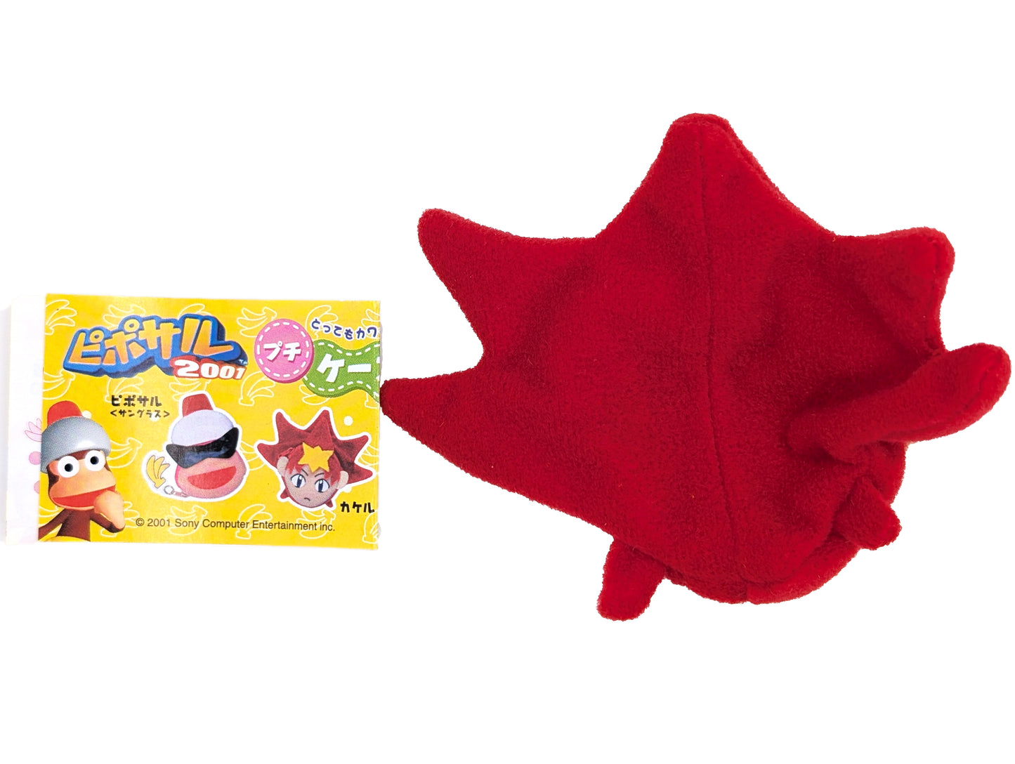 Pipo Saru 2001 Mini Pouch Gachapon Ape Escape Yujin