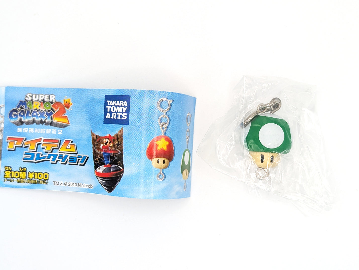 Super Mario Galaxy 2 Item Collection Gachapon TakaraTomy