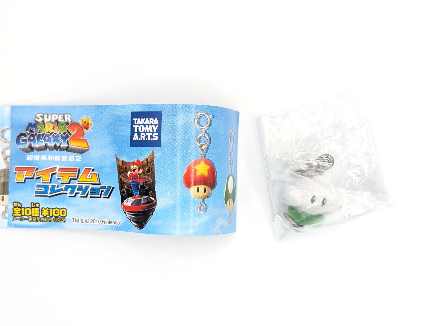 Super Mario Galaxy 2 Item Collection Gachapon TakaraTomy
