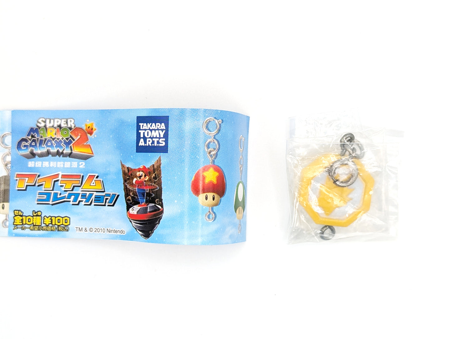 Super Mario Galaxy 2 Item Collection Gachapon TakaraTomy