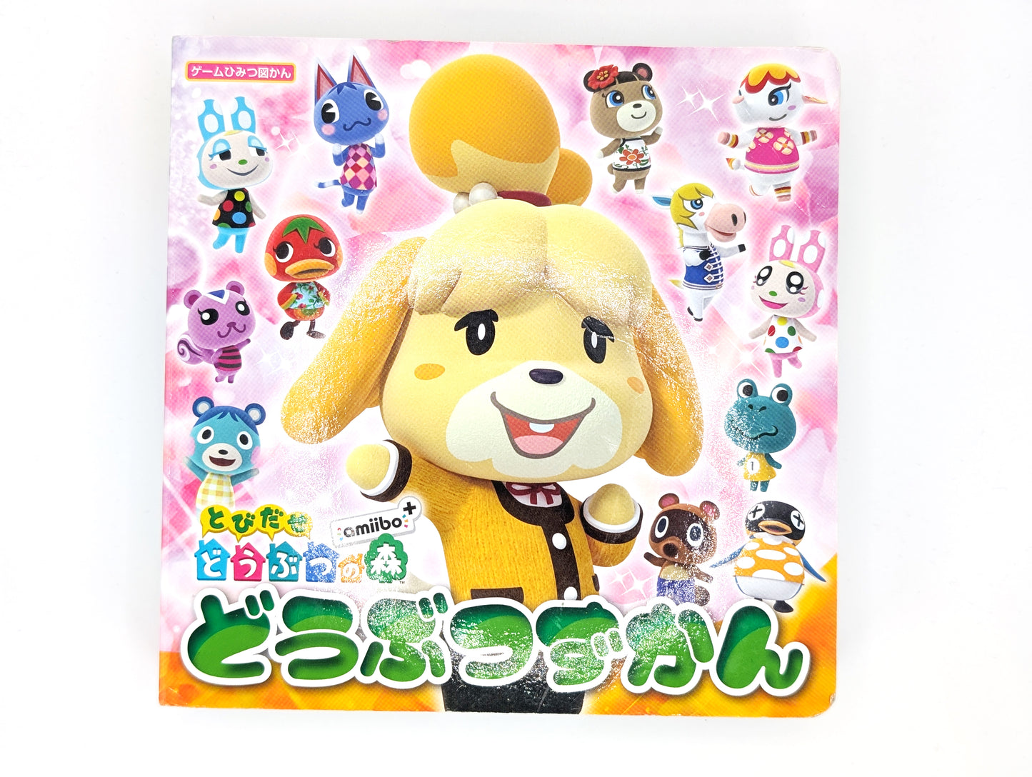 ACNL: Doubutsu-kan Character Encyclopedia Vol.1 & 2