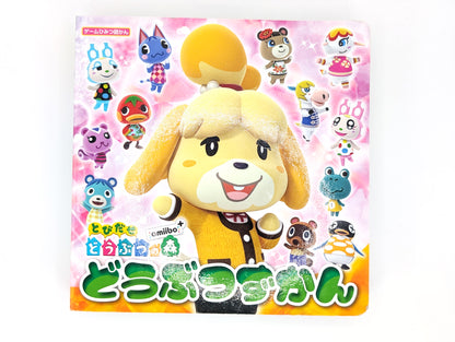 ACNL: Doubutsu-kan Character Encyclopedia Vol.1 & 2