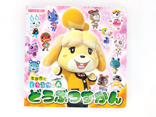 ACNL: Doubutsu-kan Character Encyclopedia Vol.1 & 2