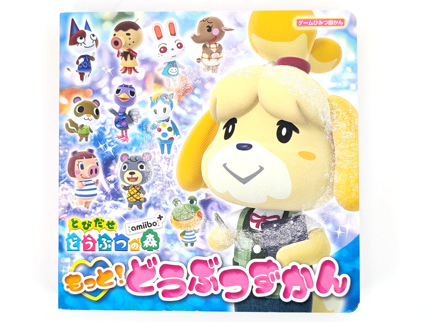 ACNL: Doubutsu-kan Character Encyclopedia Vol.1 & 2