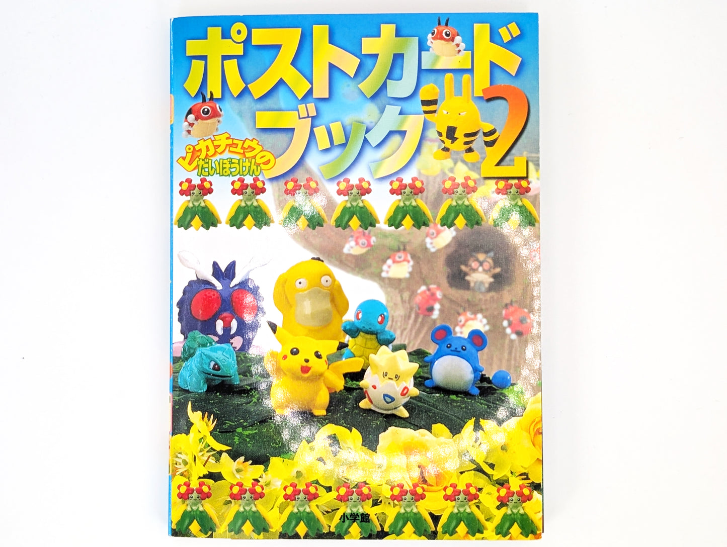 Pokemon: Pikachu's Great Adventure Postcard Book 2