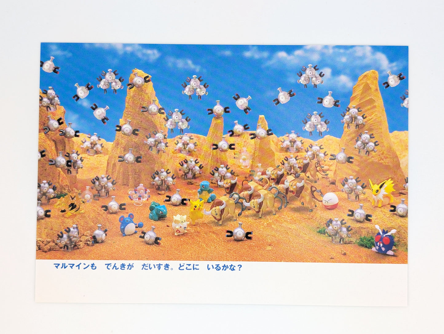 Pokemon: Pikachu's Great Adventure Postcard Book 2