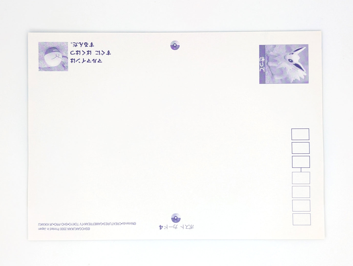 Pokemon: Pikachu's Great Adventure Postcard Book 2