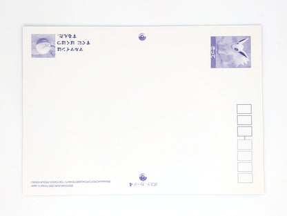 Pokemon: Pikachu's Great Adventure Postcard Book 2