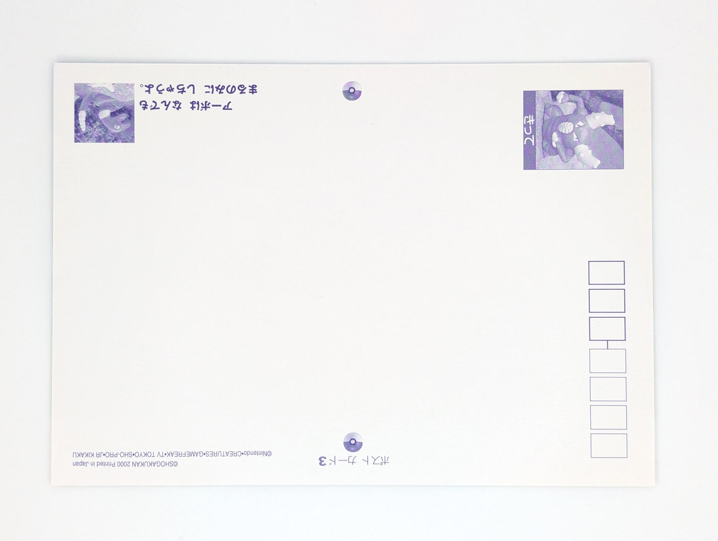 Pokemon: Pikachu's Great Adventure Postcard Book 2