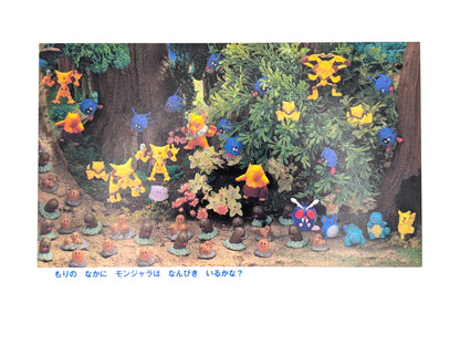 Pokemon: Pikachu's Great Adventure Postcard Book 2