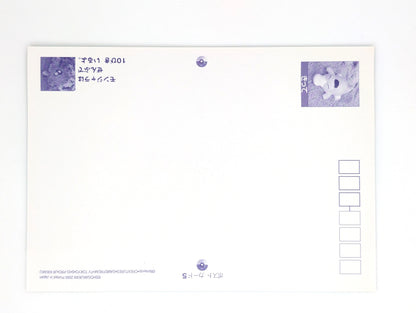 Pokemon: Pikachu's Great Adventure Postcard Book 2