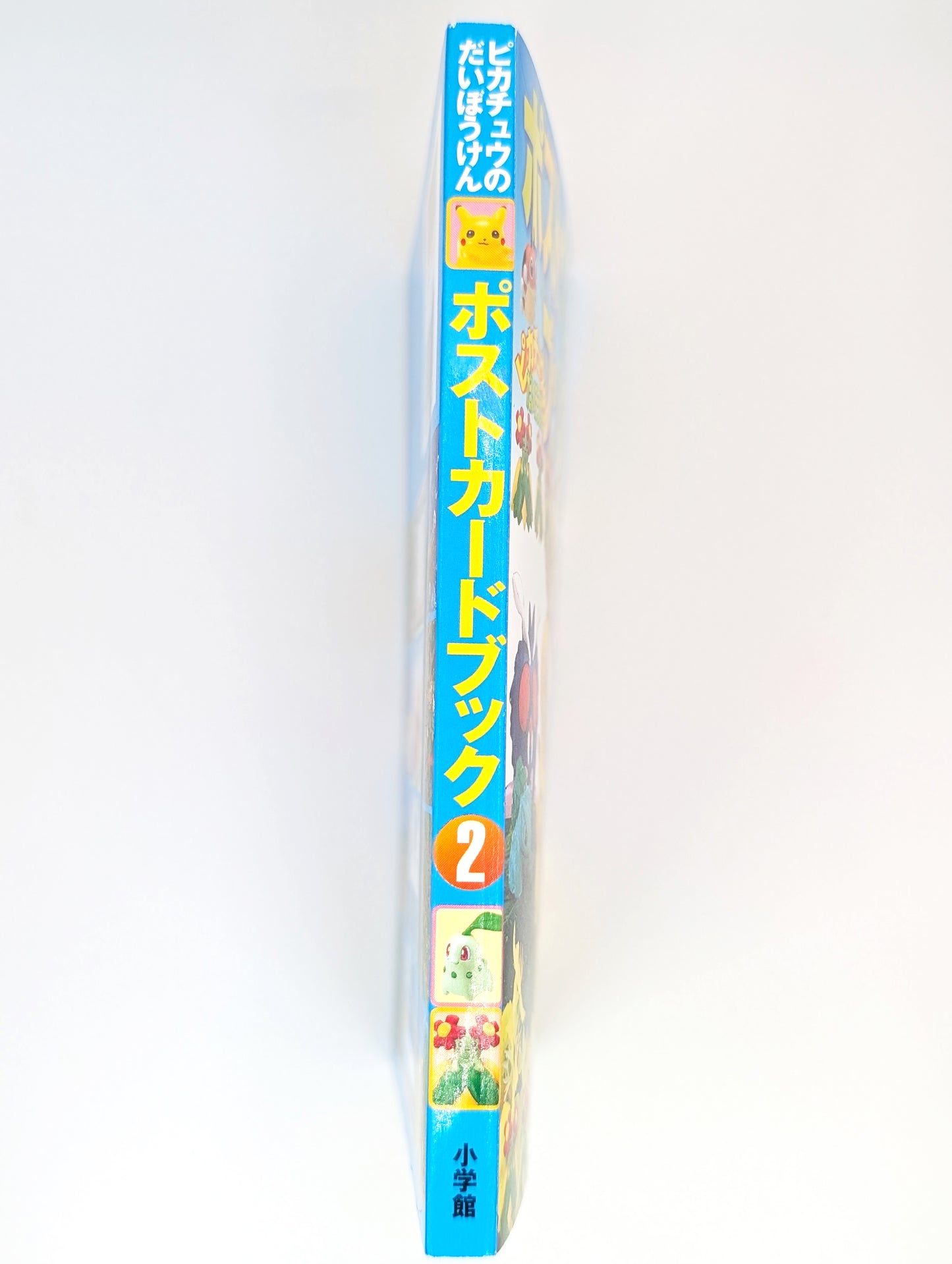 Pokemon: Pikachu's Great Adventure Postcard Book 2