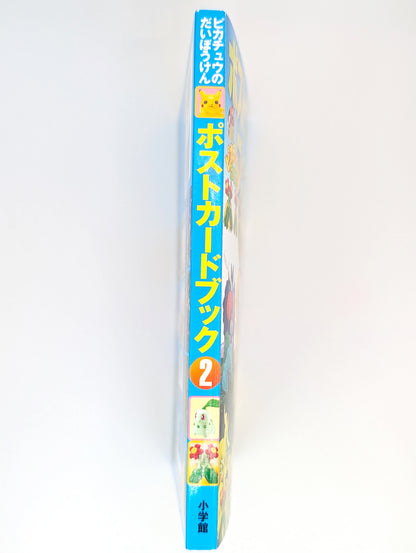 Pokemon: Pikachu's Great Adventure Postcard Book 2