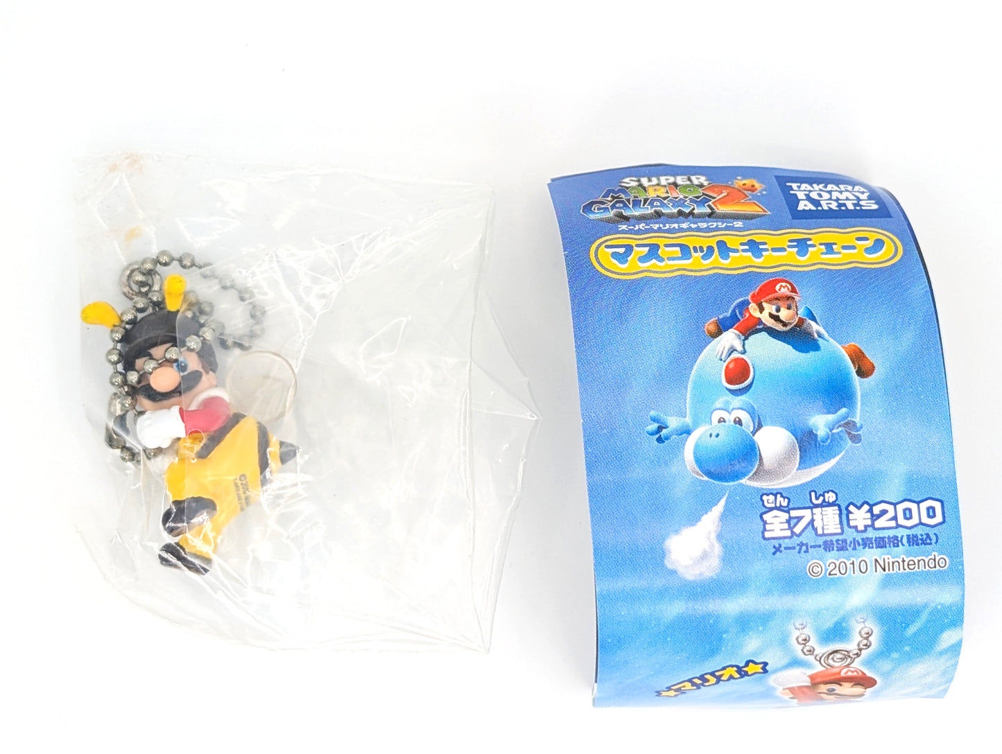 Super Mario Galaxy 2 Mascot Keychain Set TakaraTomy