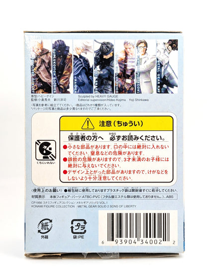 Metal Gear Solid 2 YAMATO Konami Collection Blind Box Mini Figures
