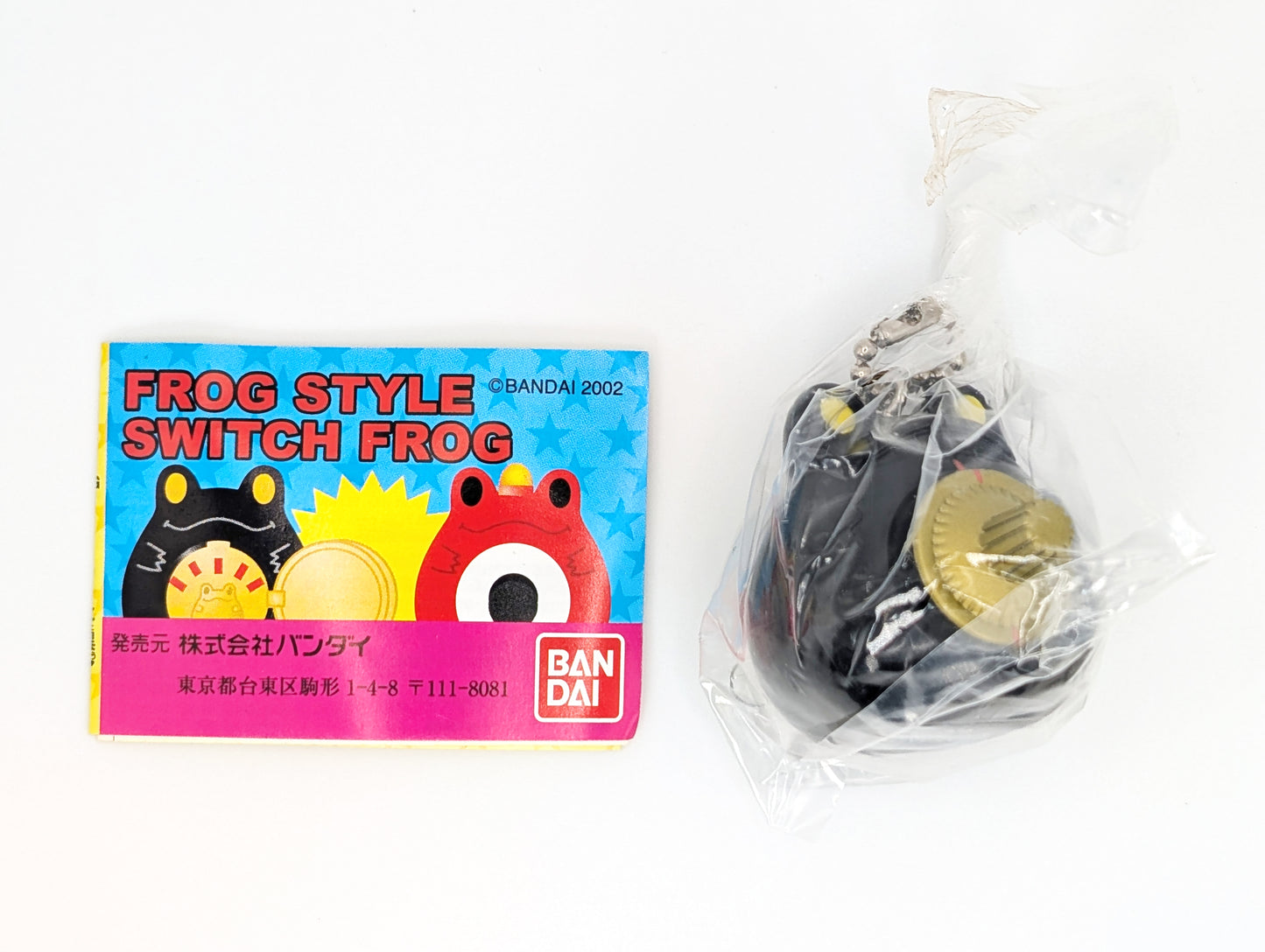 Frog Style Switch Style Keychains Bandai