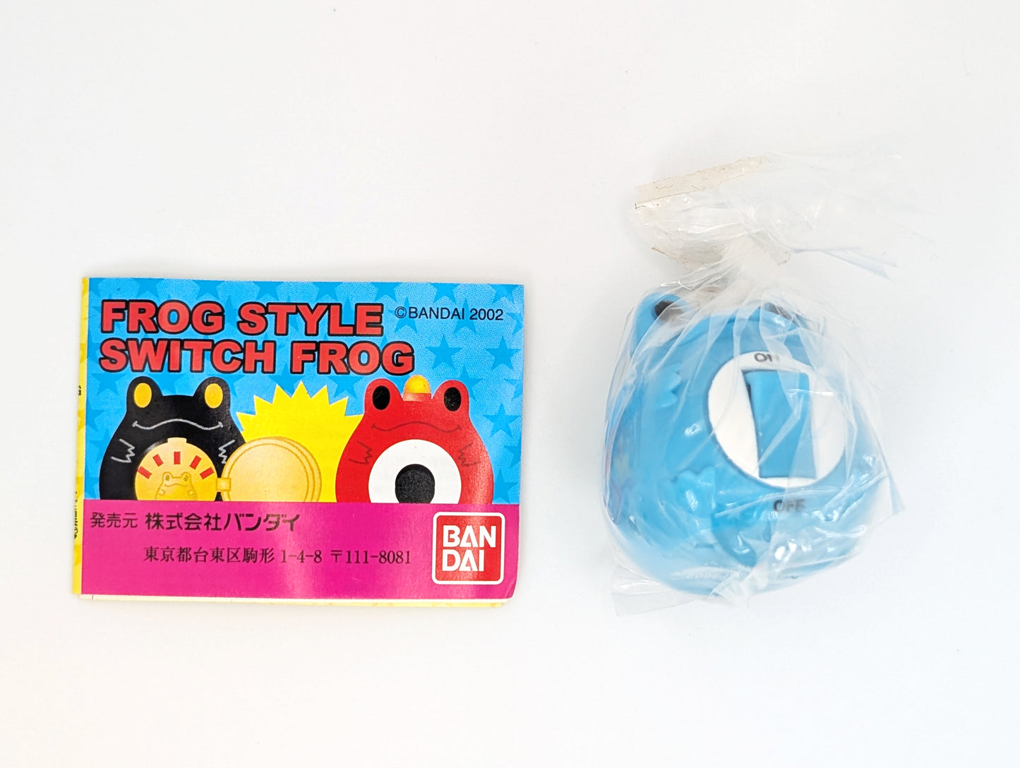 Frog Style Switch Style Keychains Bandai