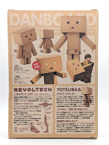 Kaiyodo Revoltech Danboard 5 inch Figures