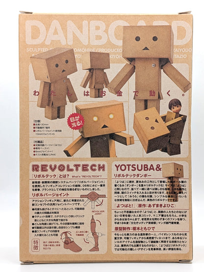 Kaiyodo Revoltech Danboard 5 inch Figures
