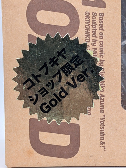Kaiyodo Revoltech Danboard 5 inch Figures