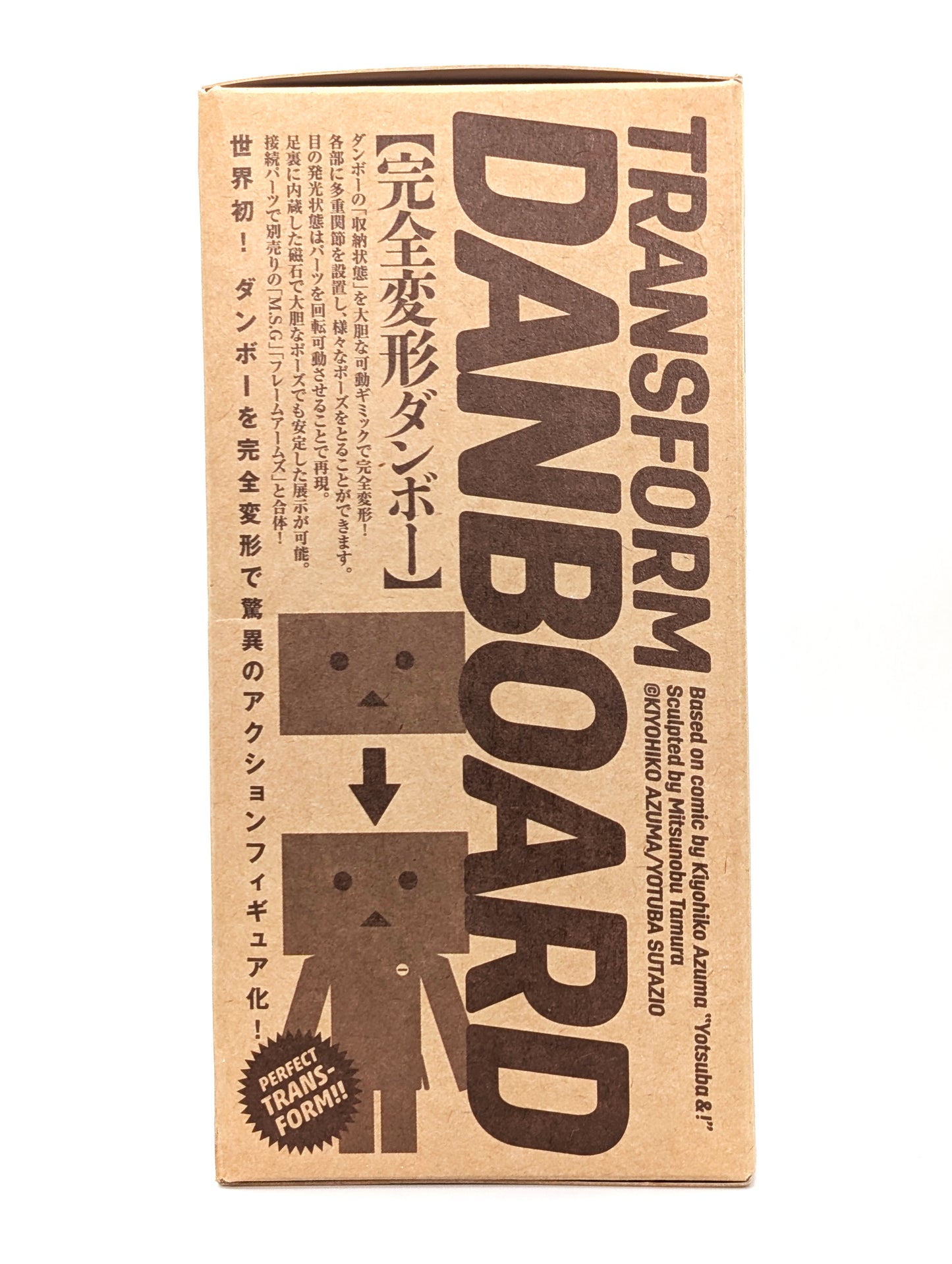 Kaiyodo Revoltech Danboard 5 inch Figures